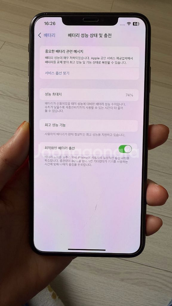 아이폰XS MAX 256GB 로즈골드 (액정금감)--3