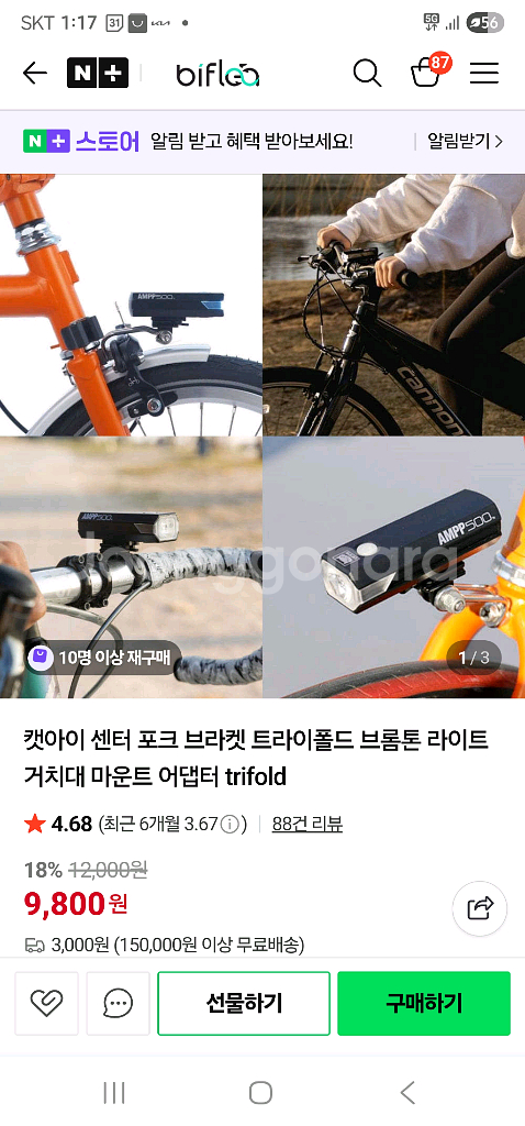 불용품--3