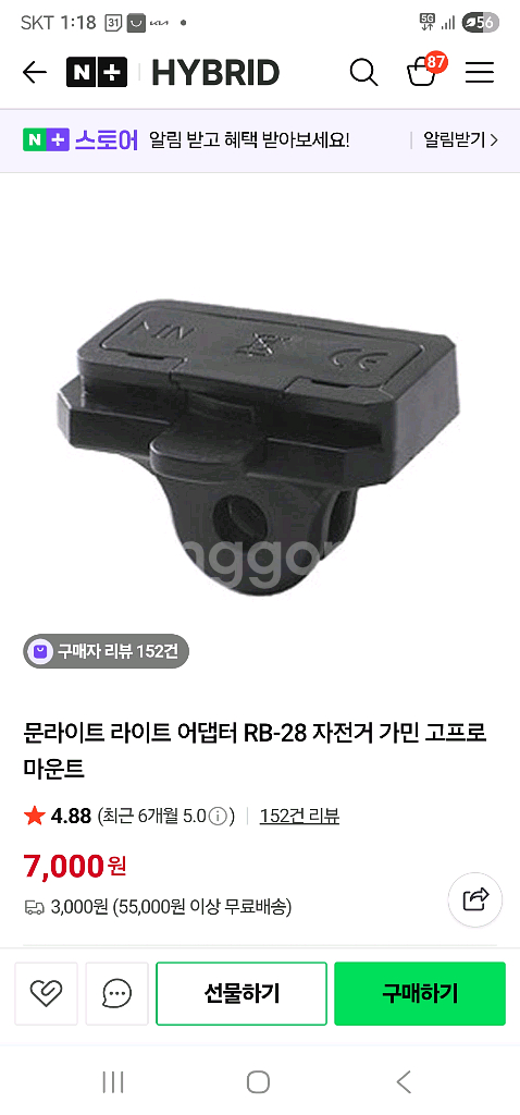 불용품--5
