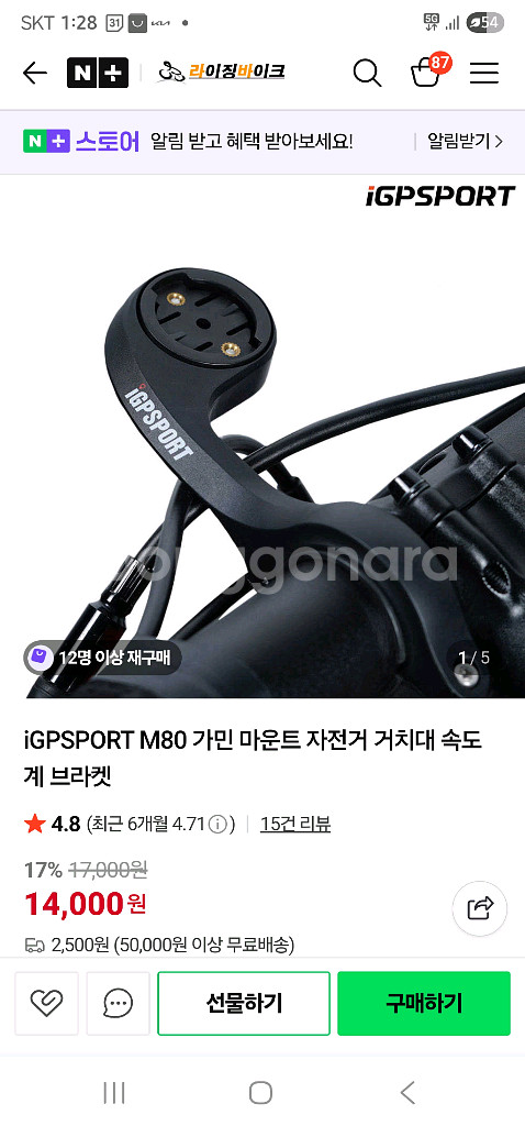 불용품--4
