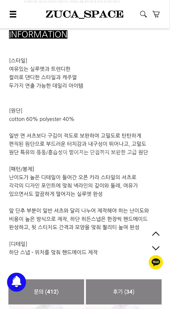 주카스페이스 라벤더 하프셔츠--6