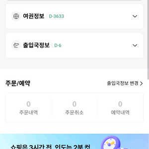 ldf pay 147만원 팔아요!
