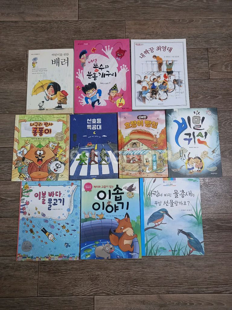 초등2,3학년 권장도서,단행본_택포2만원--0
