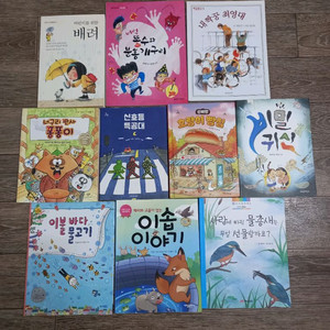 초등2,3학년 권장도서,단행본_택포2만원