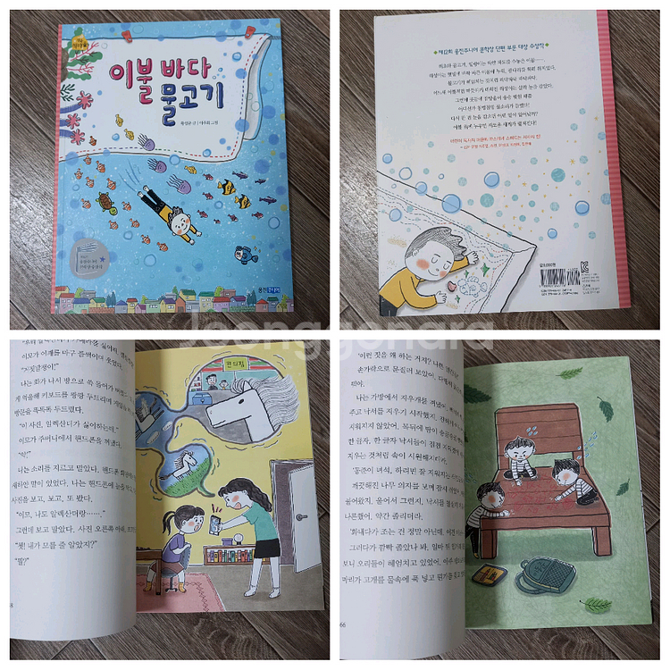 초등2,3학년 권장도서,단행본_택포2만원--5