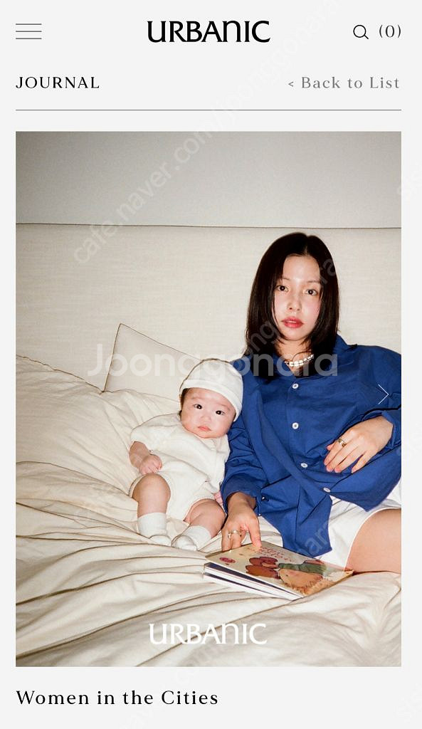 얼바닉 Urbanic 라프 셔츠 화이트--6