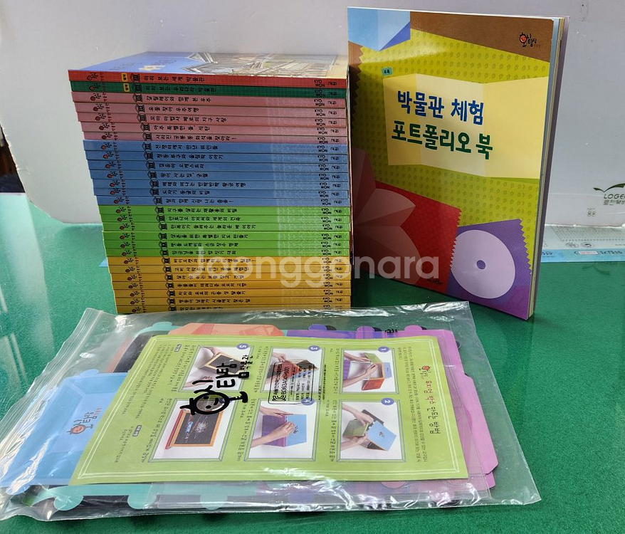 교원올스토리-호시탐탐 박물관(QR버전/새책수준)--0