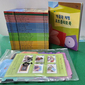 교원올스토리-호시탐탐 박물관(QR버전/새책수준)