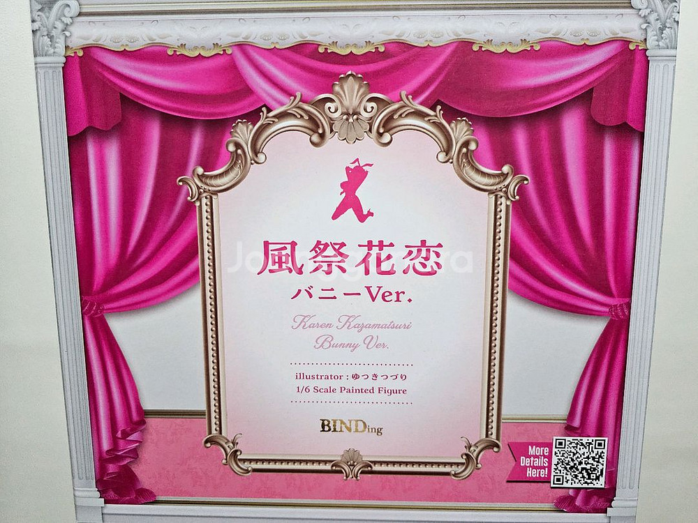 네이티브 바인딩 카자마츠리 카렌 바니걸 유츠키츠즈리--6