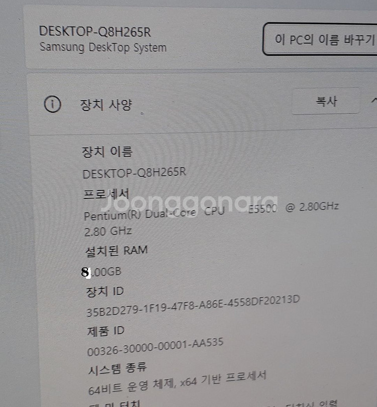 삼성데스크탑 슬림E5500 Win11--5