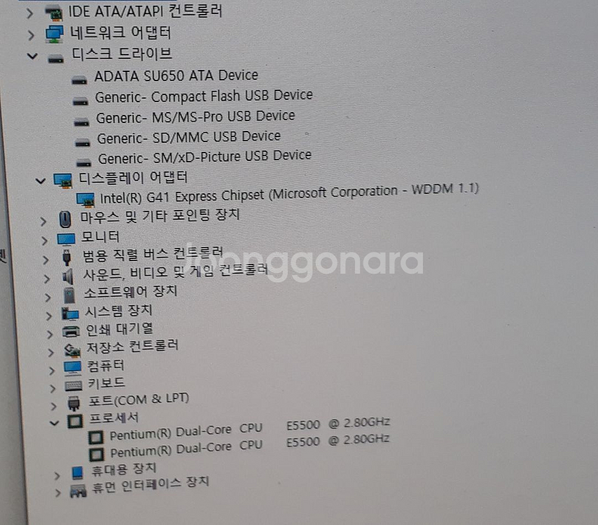삼성데스크탑 슬림E5500 Win11--6