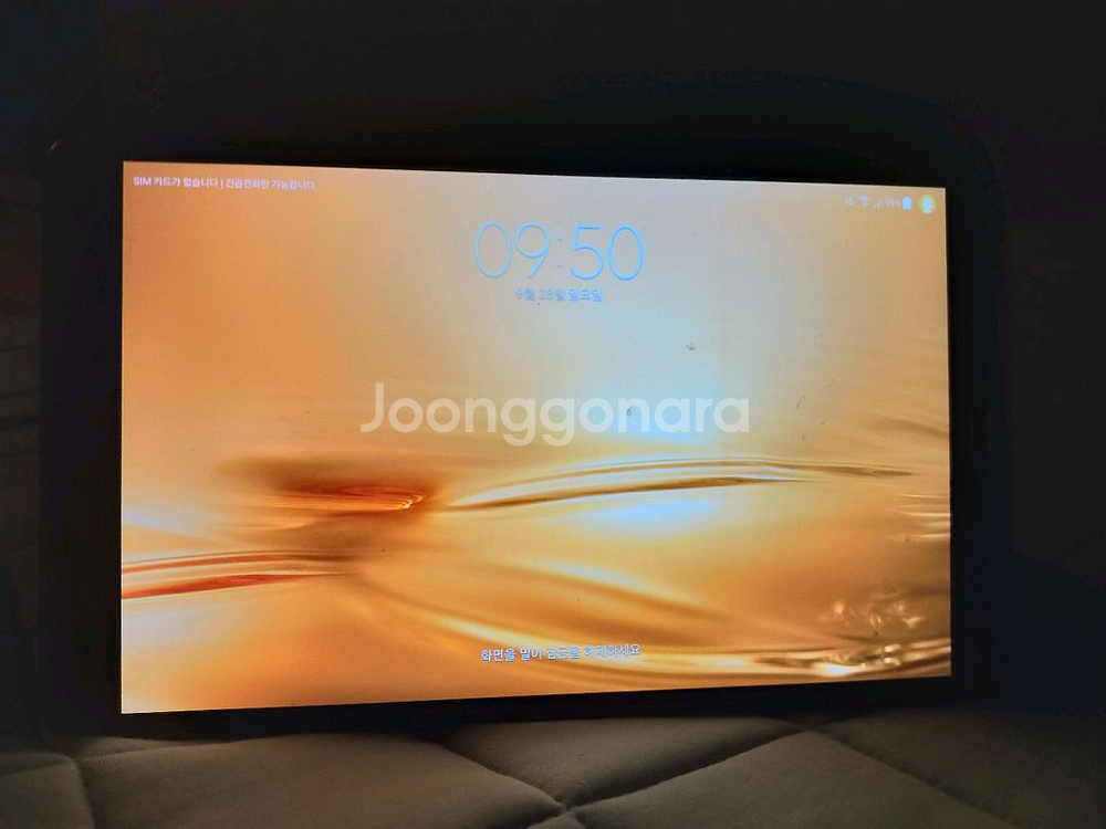 갤럭시탭s--0