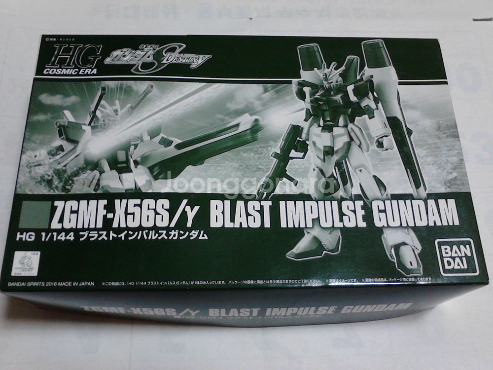 hg 블래스트 임펄스 건담, 미개봉--0
