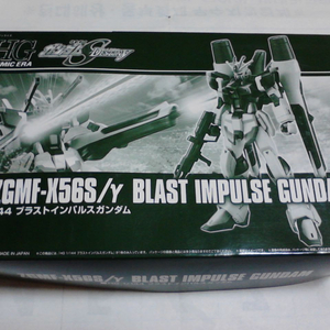 hg 블래스트 임펄스 건담, 미개봉