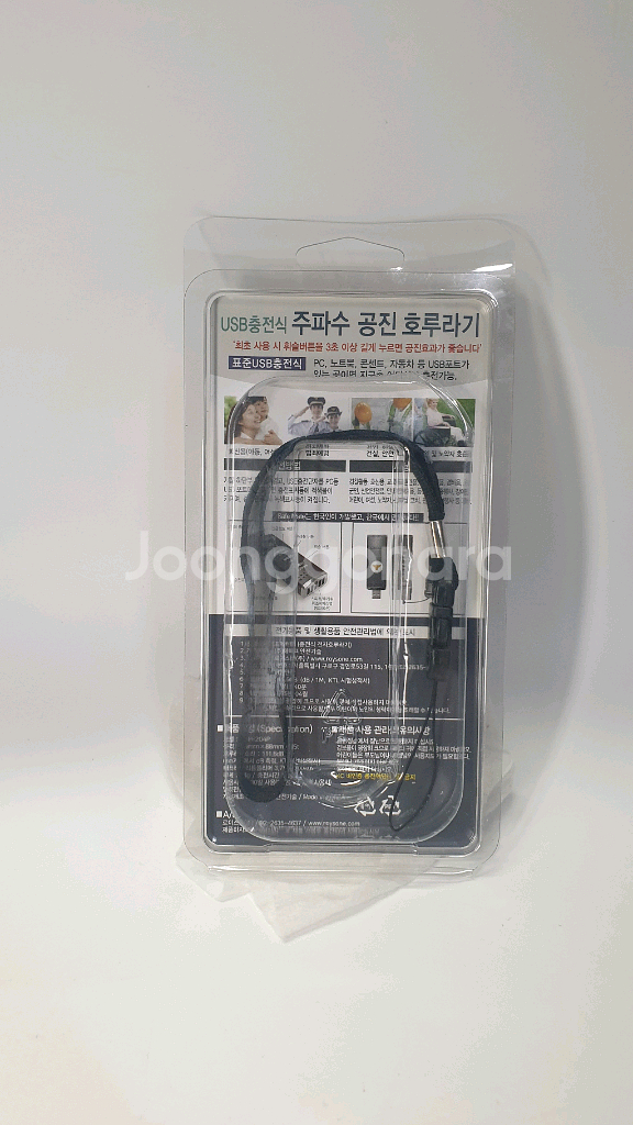 세이프메이트3 주파수 공진 전자호루라기 APH-204P--1