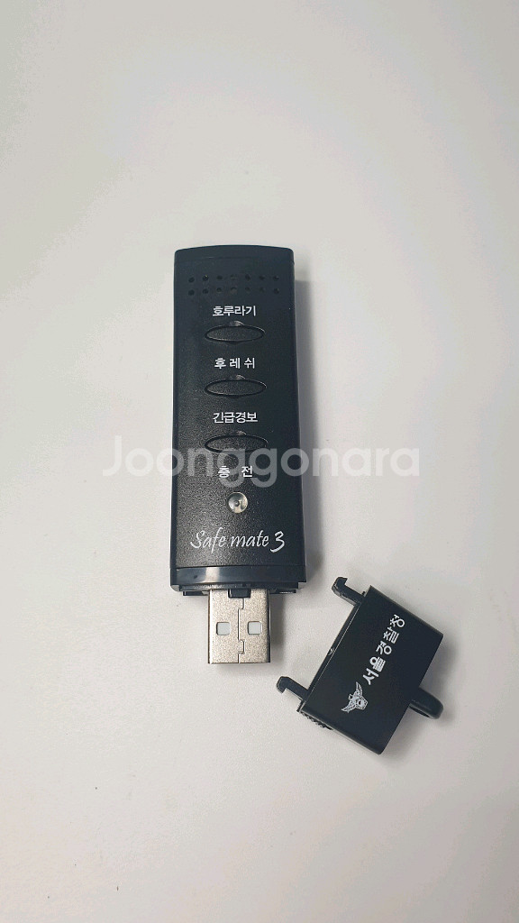 세이프메이트3 주파수 공진 전자호루라기 APH-204P--4