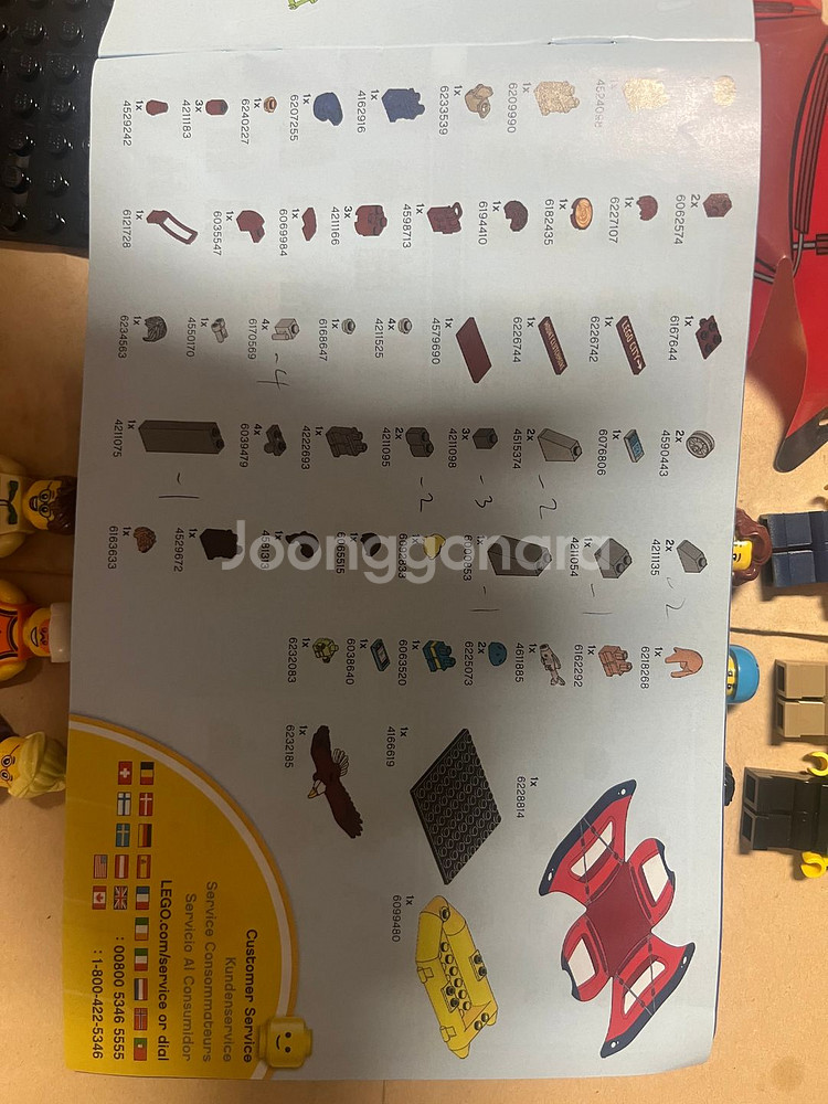 레고 시티 60202 즐거운캠핑--1