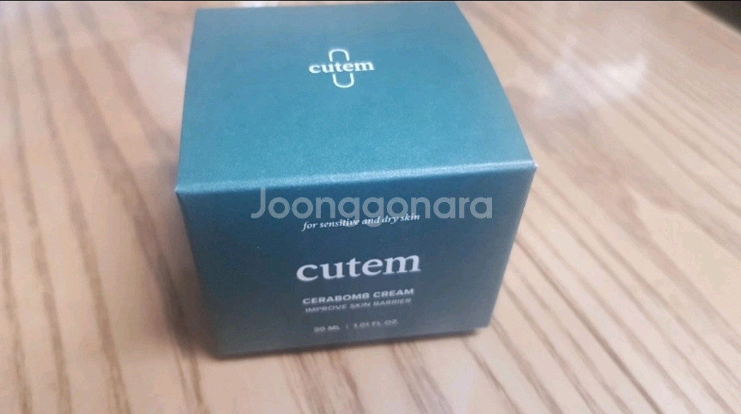 큐템 세라밤 크림 30ml 미개봉 새상품 팝니다--0