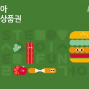 롯데리아 2천원 모바일금액권 > 1500원