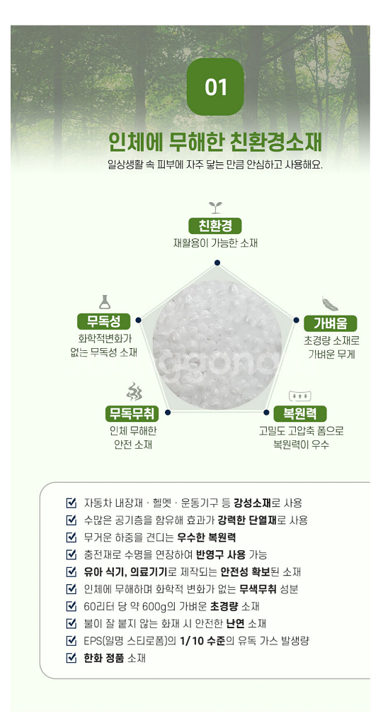 성인용 빈백 대형 사이즈 (충전재 한화 정품 EPP)--8