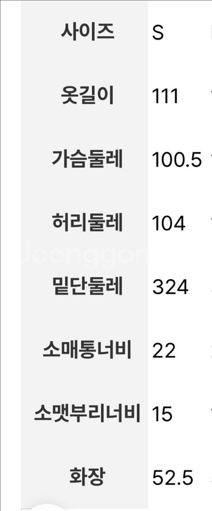 빈폴 주름 집업 원피스 판매--1