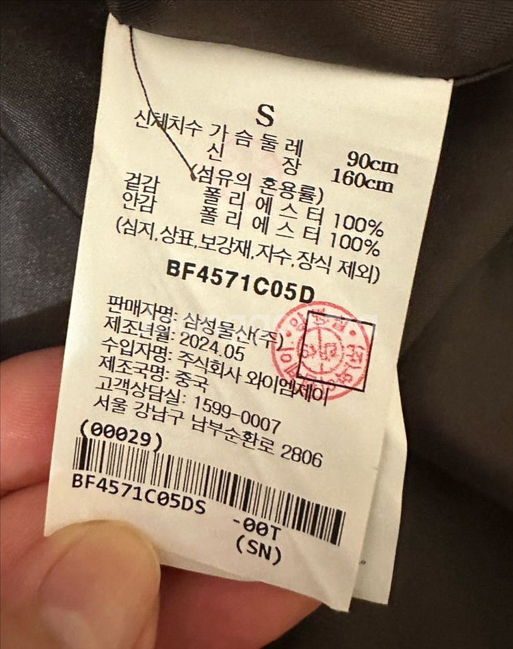 빈폴 주름 집업 원피스 판매--7