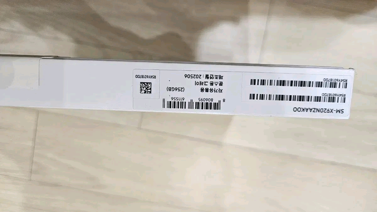 삼설 갤럭시탭 S10 울트라--1