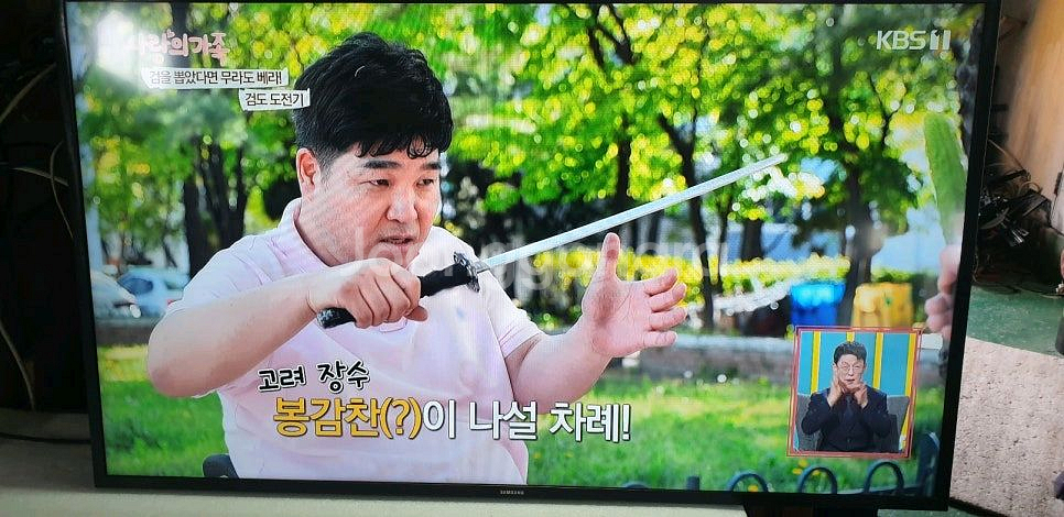삼성 49인치 LED TV--0