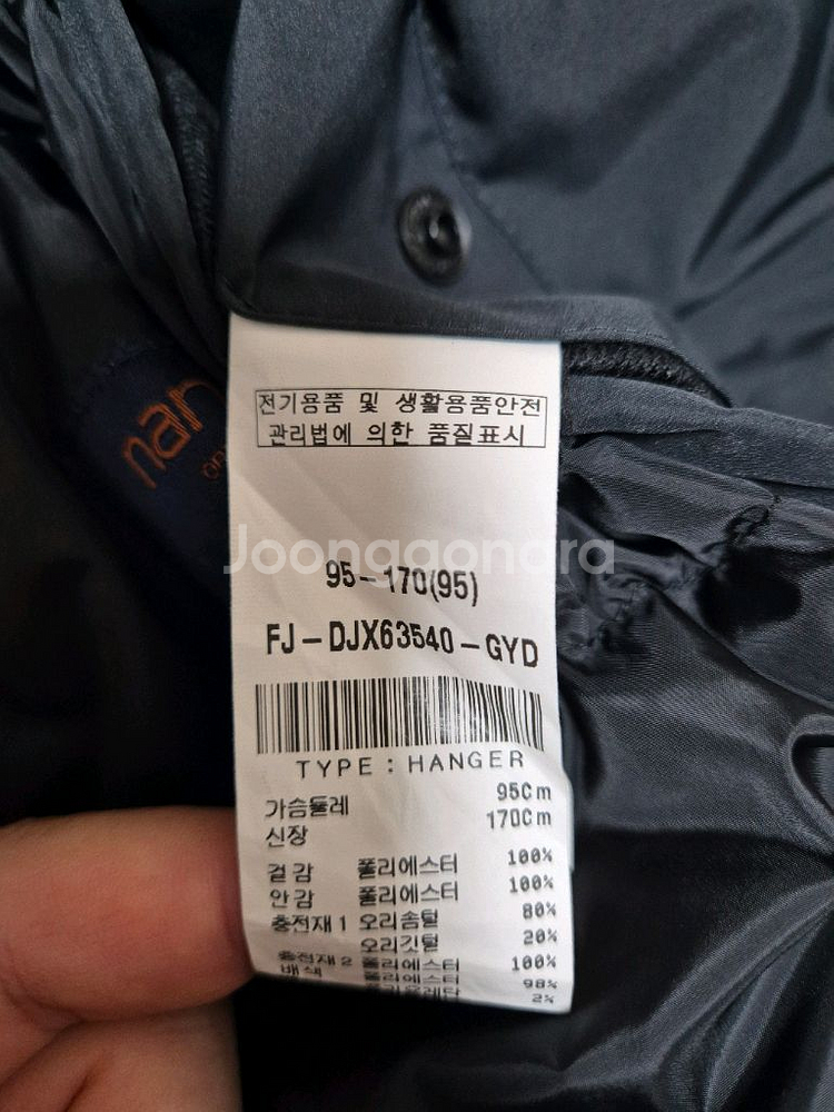 파렌하이트 경량 다운 롱 점퍼--12