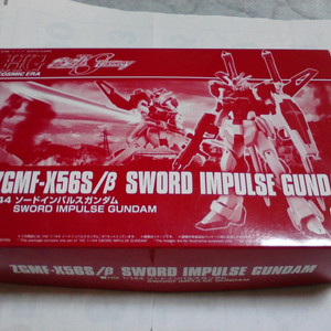 hg 소드 임펄스 건담, 미개봉
