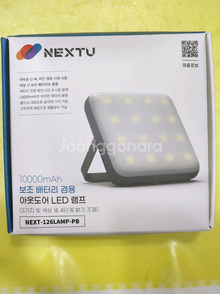 보조배터리 겸용 아웃도어 LED 램프 10000mAh--0