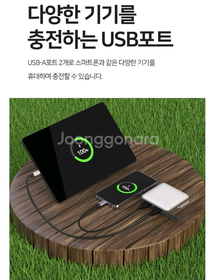 보조배터리 겸용 아웃도어 LED 램프 10000mAh--3