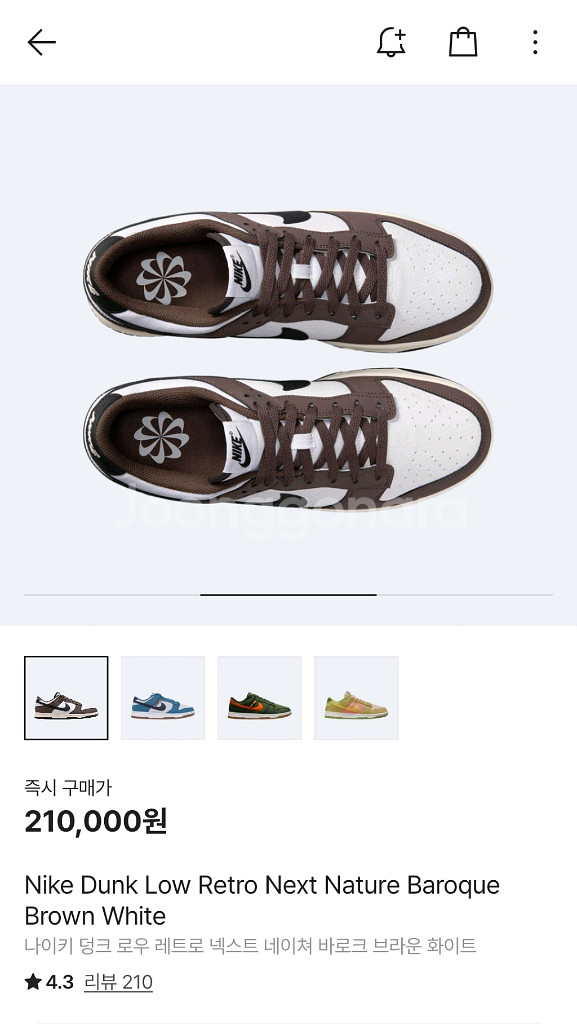 나이키 신발280사이즈 새상품급--0