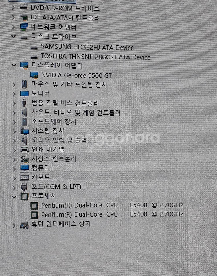 2데스크탑E54002.70GHZ Win11메뚜기--7