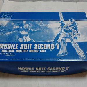 hg 세컨드v, 미개봉