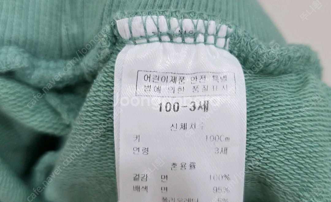 블루독 팬츠 100 쌍둥이 일괄--2