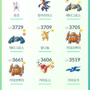 포켓몬고 40렙 피규어 판매합니다