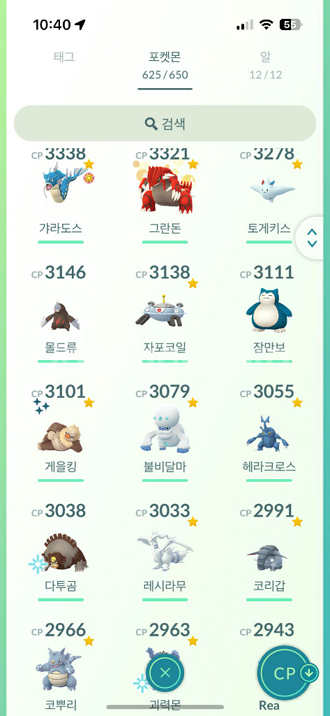 포켓몬고 40렙 피규어 판매합니다--1