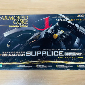 코토부키야 아머드코어 알리야 슈프리스 야간전투버전