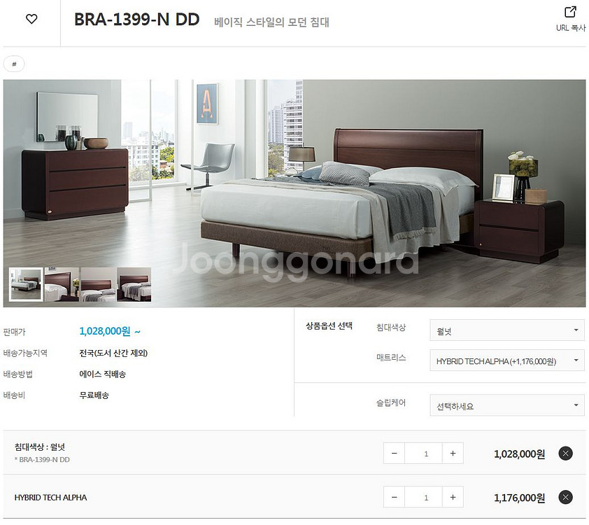 에이스침대 더블 DD 하이브리드테크-알파(a) 침대--0