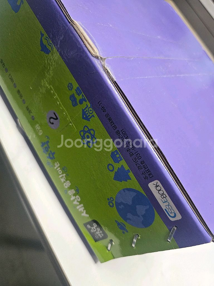 세움수학 전12권 박스채새책 택포--0