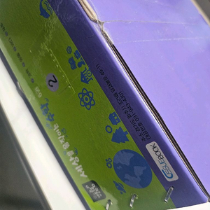 세움수학 전12권 박스채새책 택포