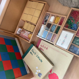 빅몬테소리