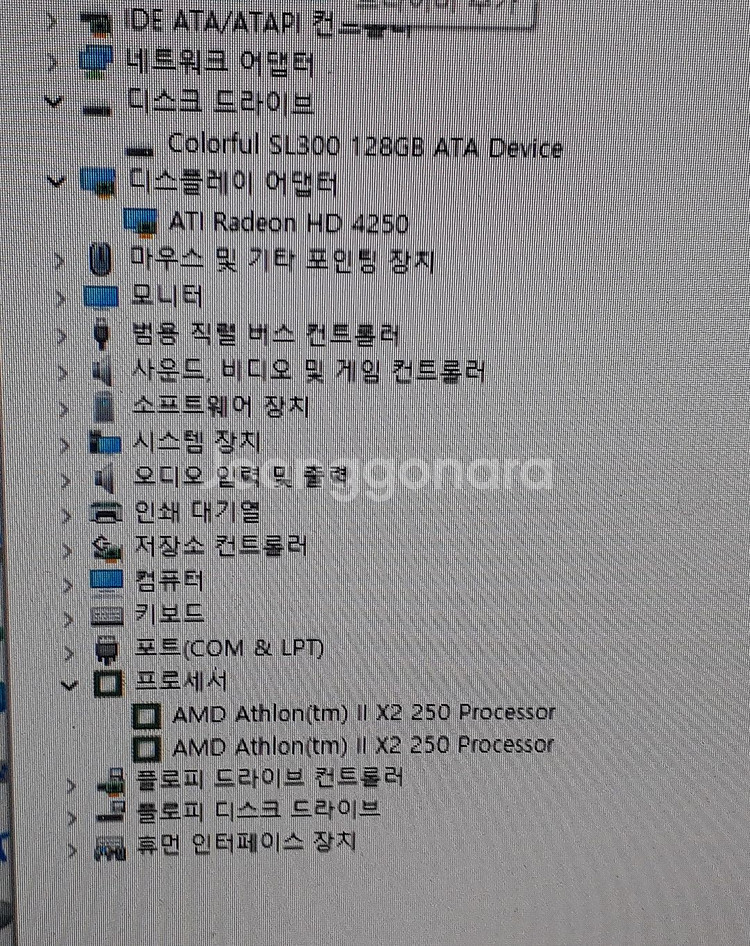 데스크탑 AMD 아톰 l l X250 Win11--6