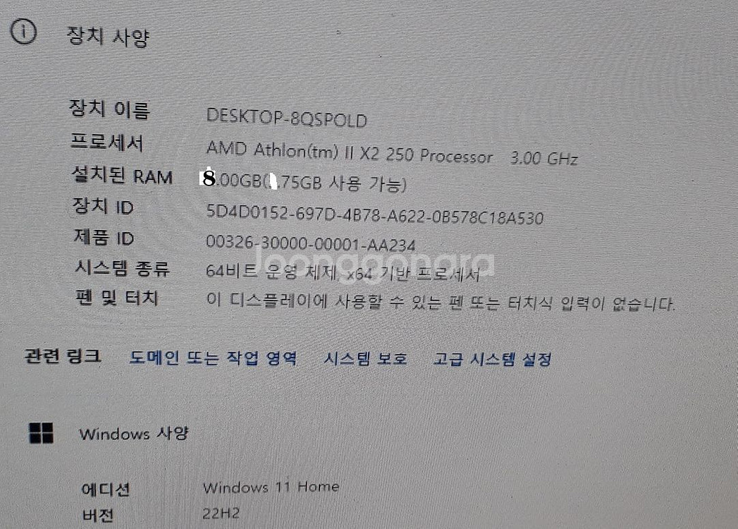 데스크탑 AMD 아톰 l l X250 Win11--7