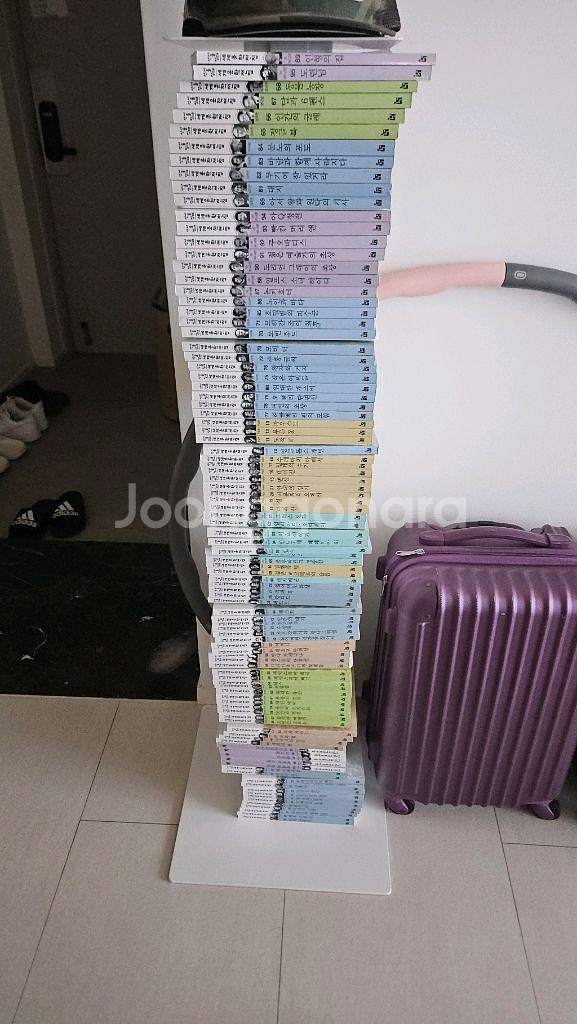 서울대선정 세계문학전집 100--0