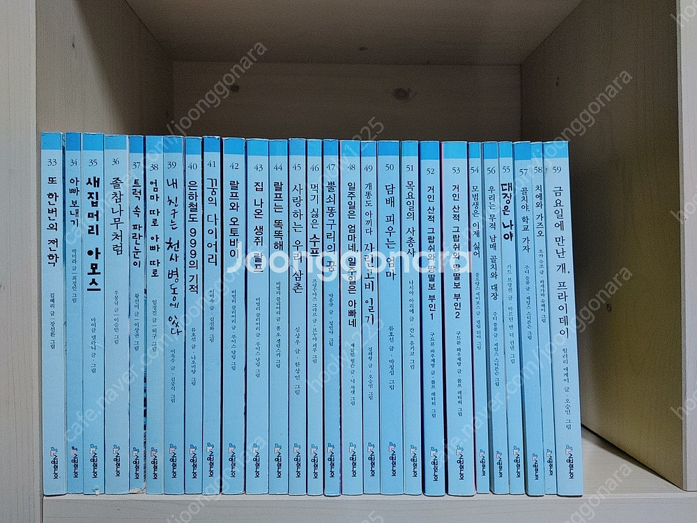 시공주니어 1,2,3단계 135권--1