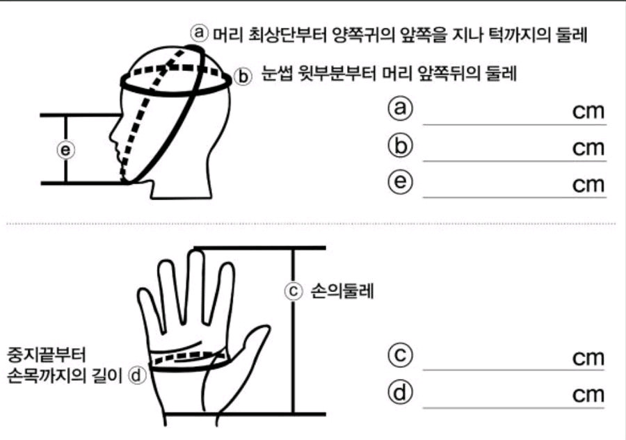 검도 호구 팝니다--2