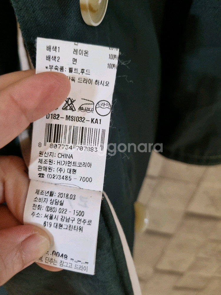 듀엘 딥그린카키 린넨혼방 후드트렌치 코트--9