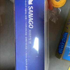 사나고 3D pen 프린팅 펜